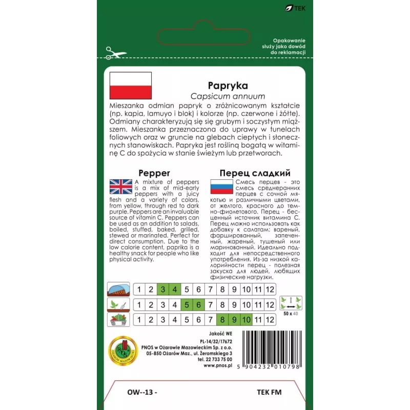 PNOS Paprika-Saatgutmischung, 0,6 g