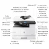 All-in-One-Drucker HP LaserJet M443nda Laser A3 1200 x 1200 DPI 24 ppm