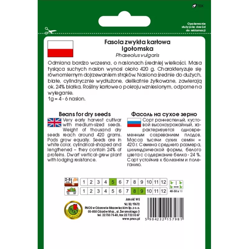 PNOS Trockenbohne Iglomska Samen, 50 g