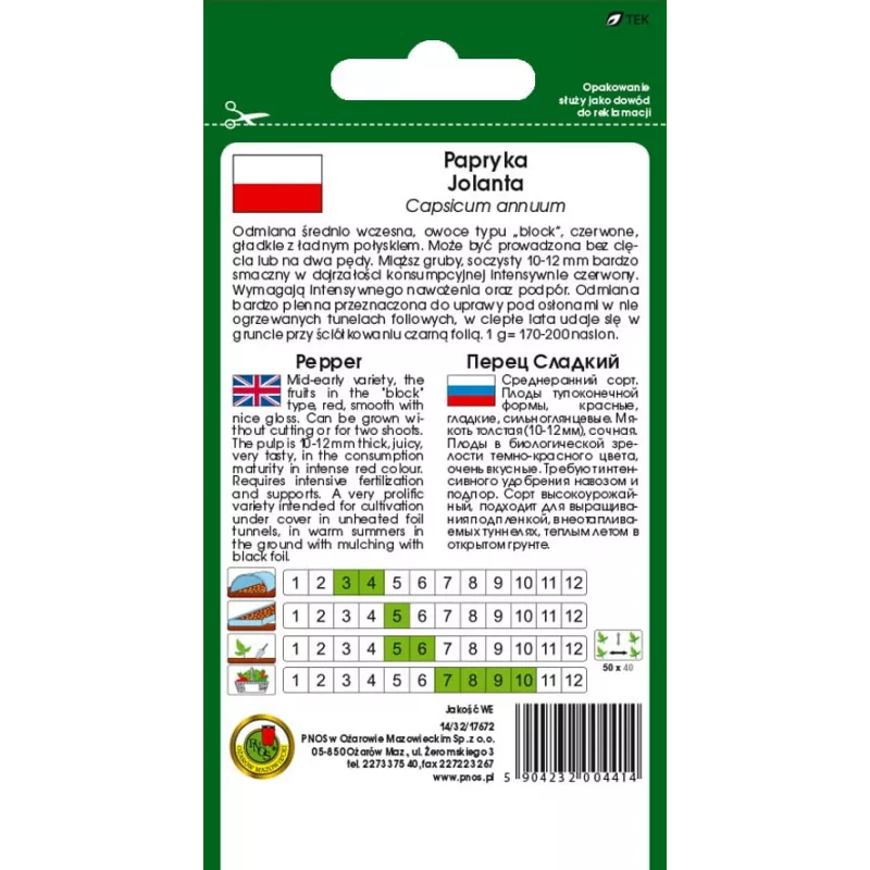 PNOS Paprika Jolanta Gemüsesamen, 0,5 g