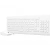 Lenovo GX30W75336 510 kabelloses Tastatur-Maus-Set, 2,4 GHz Nano-USB, weiß