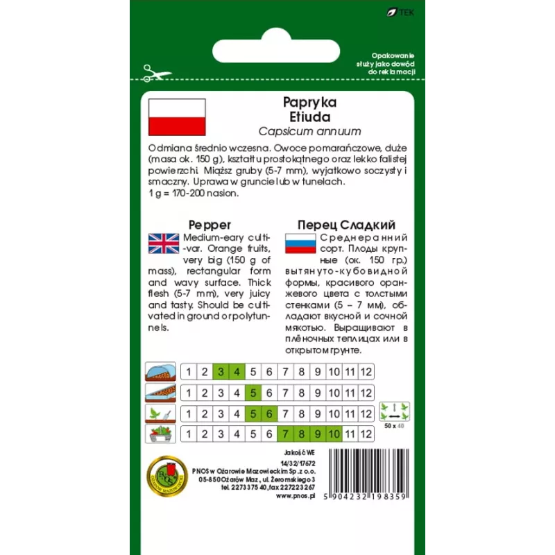 PNOS Paprika Etiuda Gemüsesamen, 0,5 g