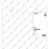 Bosch Best for Stone Diamant-Trennscheibe, 350 mm, 2608602648