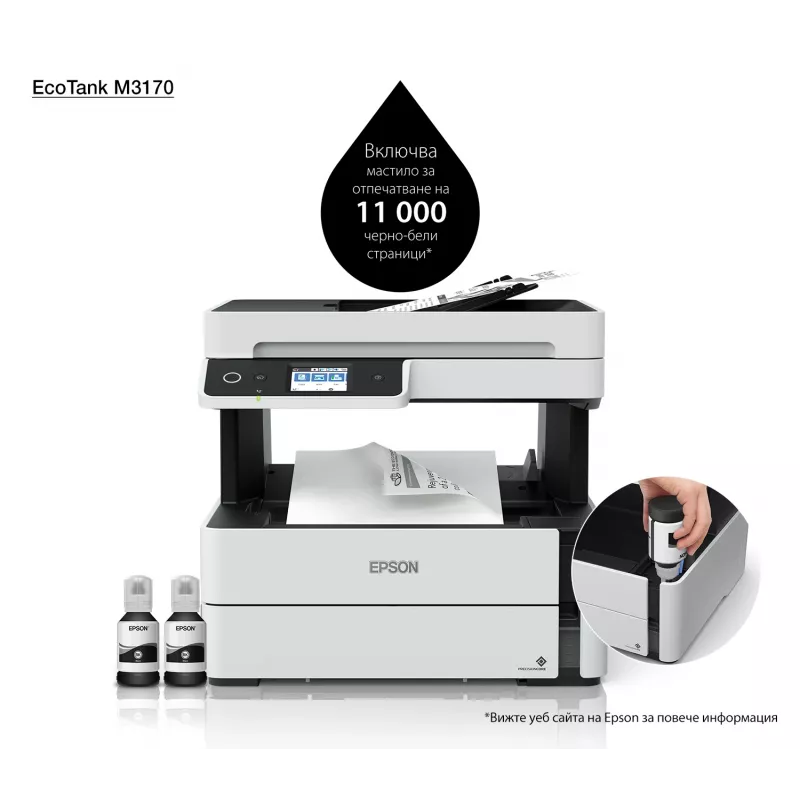 Multifunktionsdrucker Epson EcoTank ET-M3170 Tintenstrahl Monodruck
