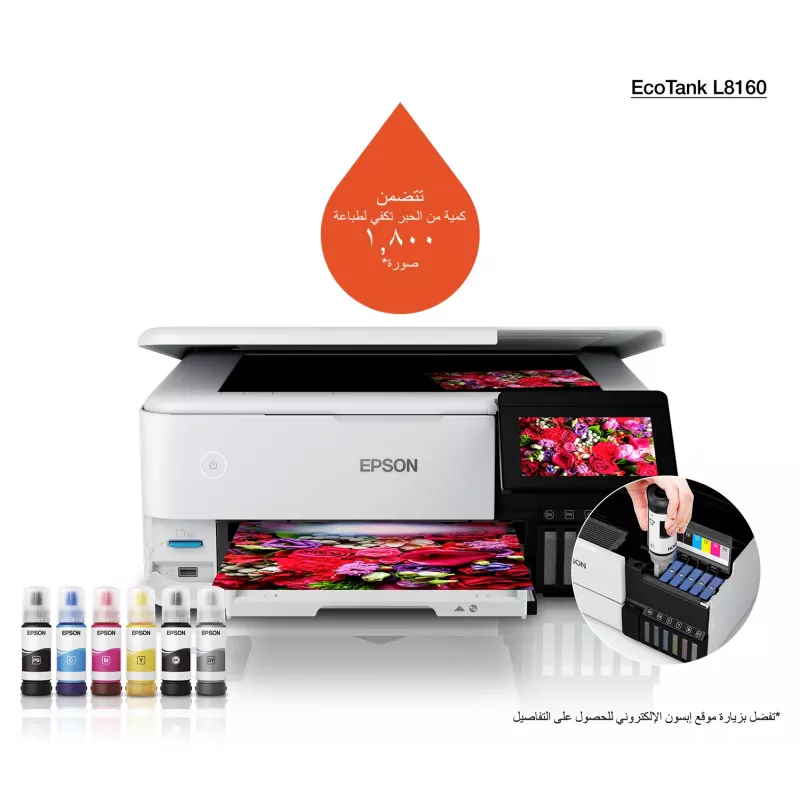 Multifunktions-Tintenstrahldrucker Epson EcoTank L8160 — Farbdruck, 5760x1440 DPI, 32 ppm, A4, Wi‑Fi, Duplex