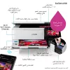 Multifunktions-Tintenstrahldrucker Epson EcoTank L8160 — Farbdruck, 5760x1440 DPI, 32 ppm, A4, Wi‑Fi, Duplex