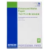 Epson Enhanced Matte Paper, DIN A2, 192 g/m², 50 Blatt, 42 cm, Matt, 260 µm, 192 g/m²
