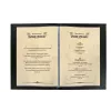 Kunstdruckpapier Sigel DP181 25 Blatt