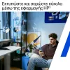 All-in-One Tintenstrahldrucker HP DeskJet 2923 – Farbe, Wi‑Fi, A4, 4800x1200 DPI