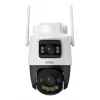Imou AOV Dual Kit 5+5MP (wifi+4G)