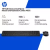 HP 490C Multi-Device Dual-Mode Tastatur- und Maus-Kombination, Weiß