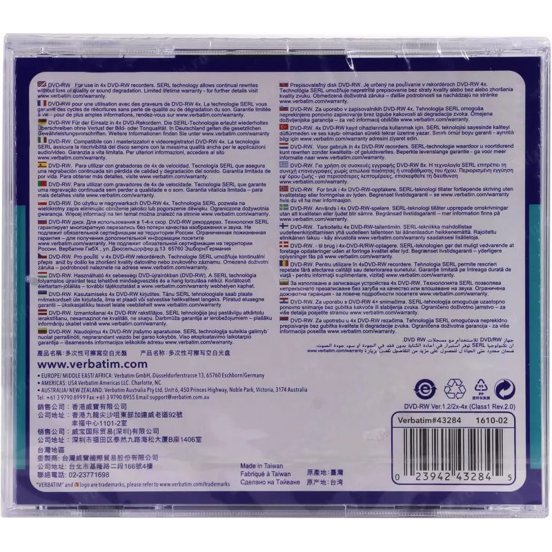 Verbatim DVD-RW 4,7 GB 4x, Jewel Case, 5 Stk. (43285)
