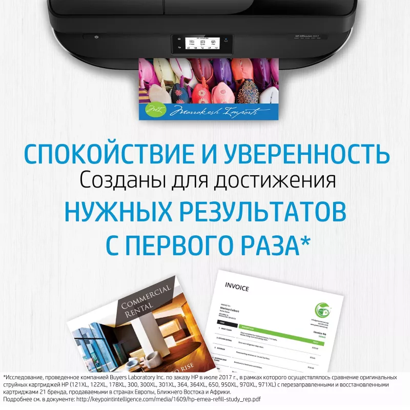 HP 302 Tintenpatrone dreifarbig