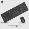 Kabelloses Tastatur- und Maus-Set HP 330 — Full-Size-Tastatur, RF Wireless, schwarz, Maus enthalten