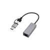 Gembird A-USB3AC-LAN-01 USB 3.1 + Type-C Gigabit-Netzwerkadapter, 1x RJ-45, 10/100/1000 Mbit/s, Metallgehäuse, Space Grau