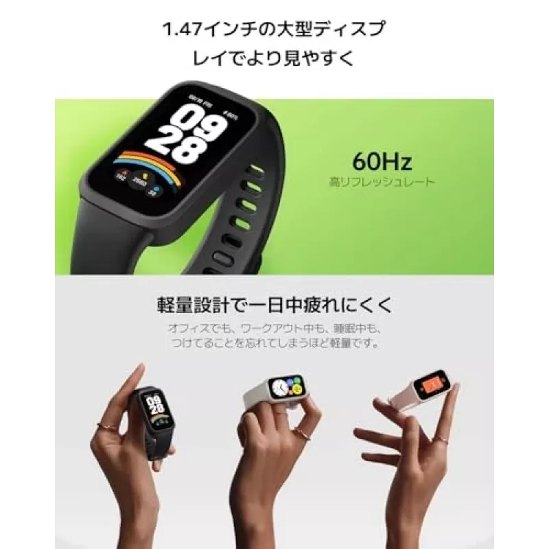 Xiaomi Smart Band 9 Active BHR9917GL Aktivitätstracker, 1,47 Zoll (3,73 cm) TFT, Bluetooth 5.3, 5 ATM, Pink