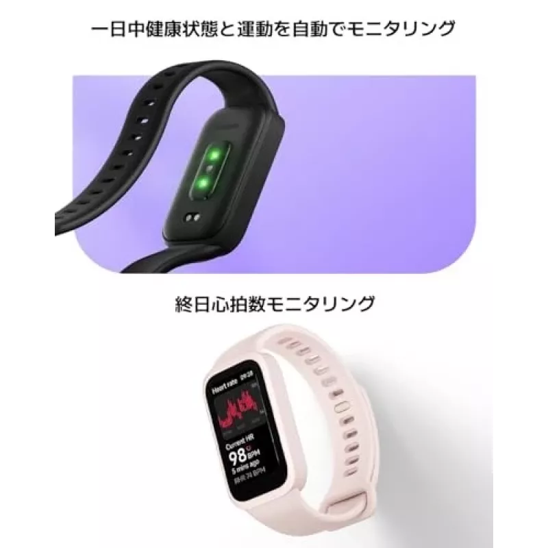 Xiaomi Smart Band 9 Active BHR9917GL Aktivitätstracker, 1,47 Zoll (3,73 cm) TFT, Bluetooth 5.3, 5 ATM, Pink