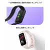 Xiaomi Smart Band 9 Active BHR08L3GL Fitness-Tracker, TFT-Display, Violett