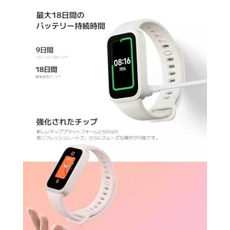 Xiaomi Smart Band 9 Active BHR08L3GL Fitness-Tracker, TFT-Display, Violett