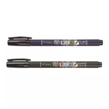 Tombow WS-BHS-2P Dual Brush Pen Set - Schwarz - 2 Stück - Blisterverpackung