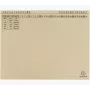 Exacompta 371122B Dokumentenmappe - Karton - 320 g/m² - A4 - Blau - 1 Stück