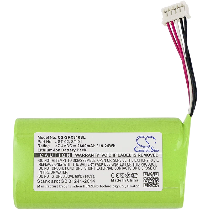 Cameron Sino ST-01 Akku für Sony SRS-X3/XB2/XB20