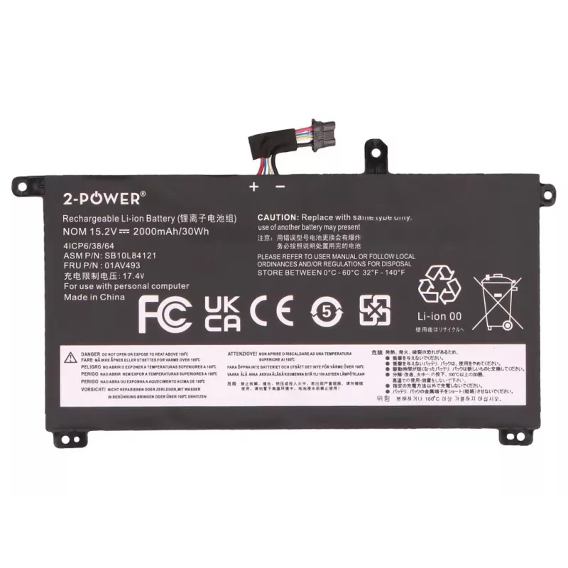 2-Power Hauptakku für Lenovo ThinkPad P52S 20LB - 2000 mAh