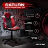 X Rocker Saturn 5120101 Gaming-Bürostuhl für Teenager, bis 100 kg, Schwarz/Rot