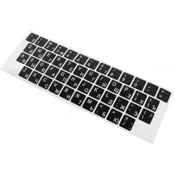 Accura Russische Kyrillisch-Tastaturaufkleber - Schwarz mit weißen Zeichen - Universelles PVC-Set