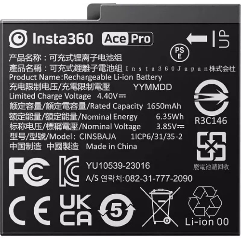 Insta360 Akku für Ace und Ace Pro (CINSBAJA)