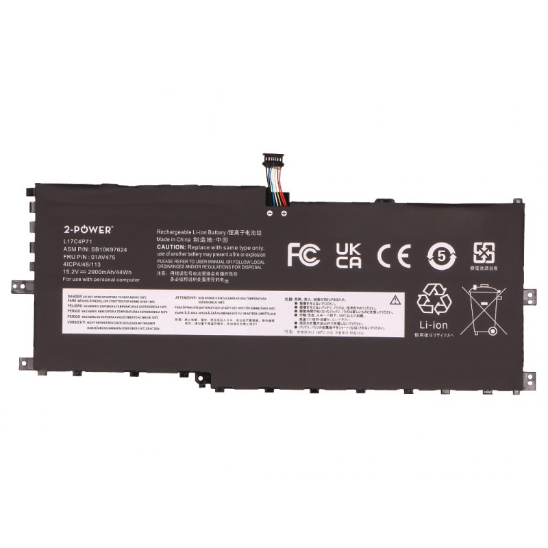 2-power Hauptakku-Pack - Akku - 44 mAh (2P-01AV474)