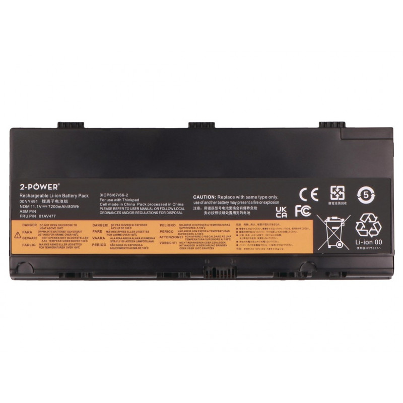 2-power Lenovo ThinkPad P50 Hauptakku-Pack - Akku - 80 mAh (2P-00NY491)