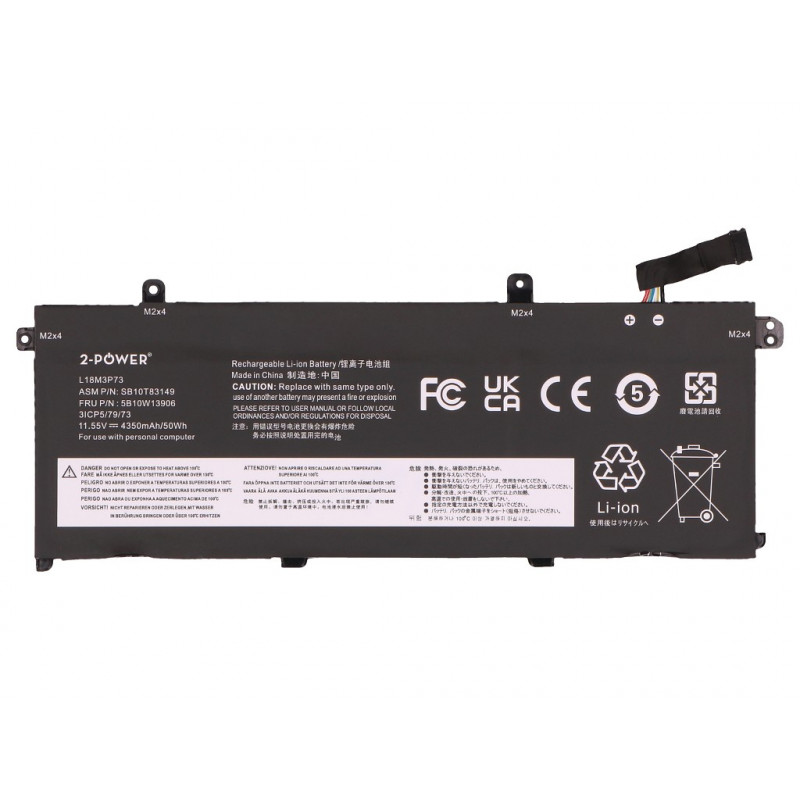 2-power Hauptakku-Pack - Akku - 50 mAh (2P-5B10W51827)