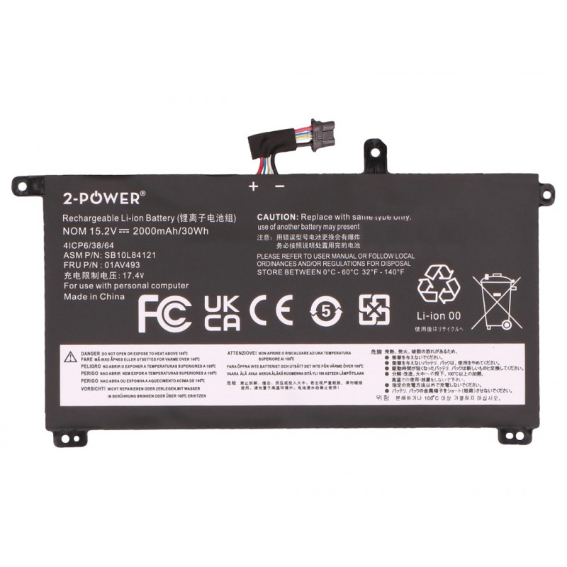 2-Power Hauptakku Lenovo ThinkPad P52S 20LB - Batterie - 2000 mAh (2P-SB10L84123)