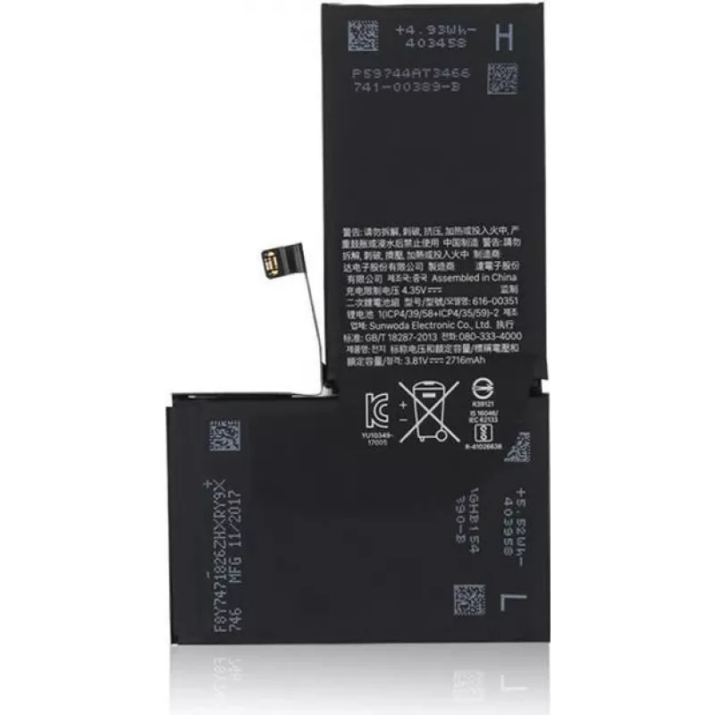CYOO Premium Akku für Apple iPhone X (ersetzt APN 616-00351) für APN 616-00351