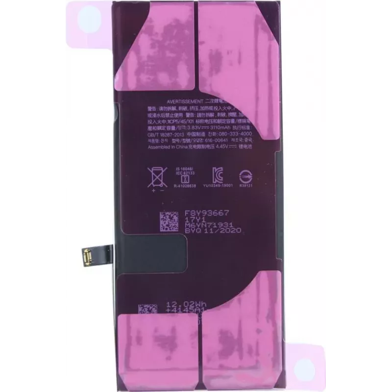 CYOO Apple iPhone 11 Ersatzakku 3110mAh Li-Ion (CY122000)