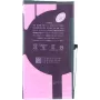 CYOO Premium Akku für iPhone 12 / 12 Pro - 2815mAh (CY122587)