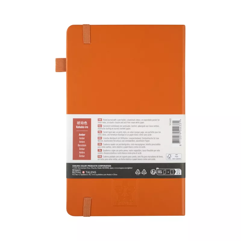 SAKURA 94146603 Notizbuch A5 liniert bernsteinfarben Hardcover 160 Seiten