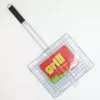 ASI COLLECTION Grillrost 33 x 27 cm verchromter Stahl