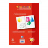 OXFORD Geometriehefte Punktraster A4 16 Blatt
