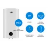 LIN LIFVD1SMWH 50L smarter elektrischer Warmwasserbereiter, Weiß