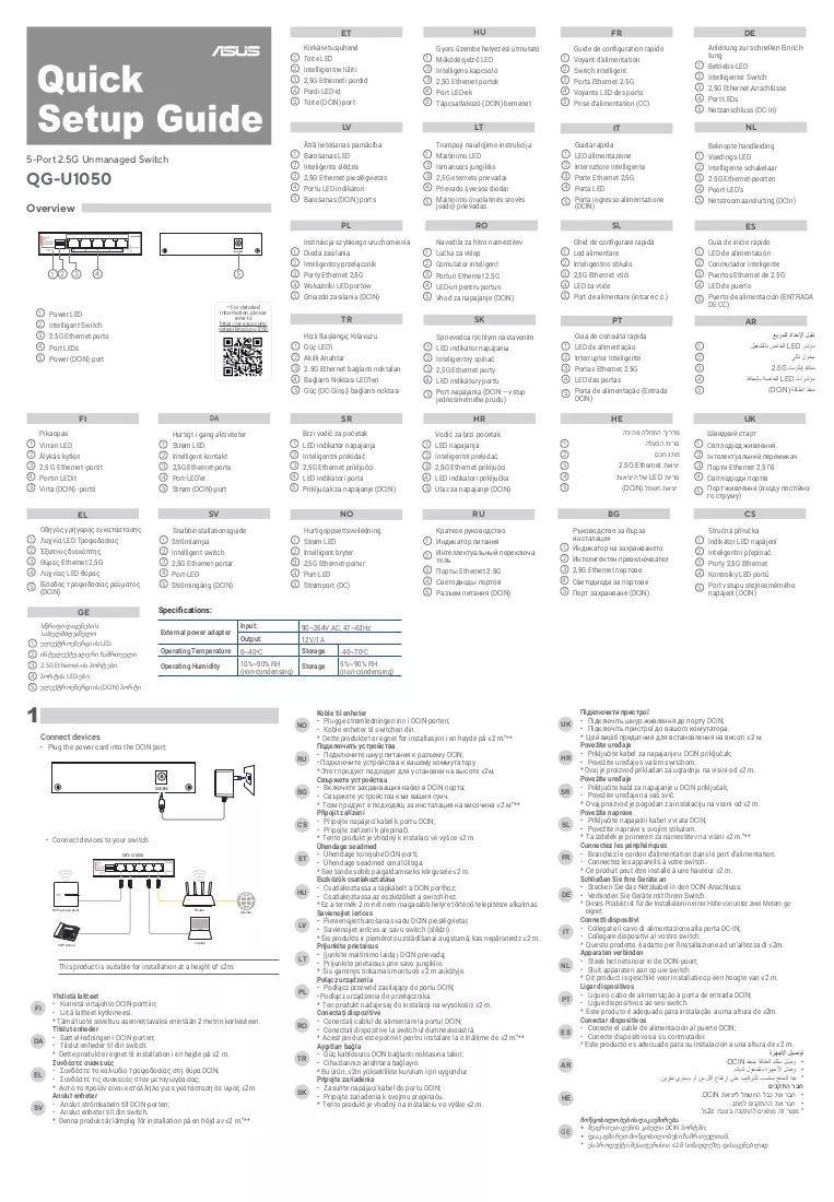 Handbuch