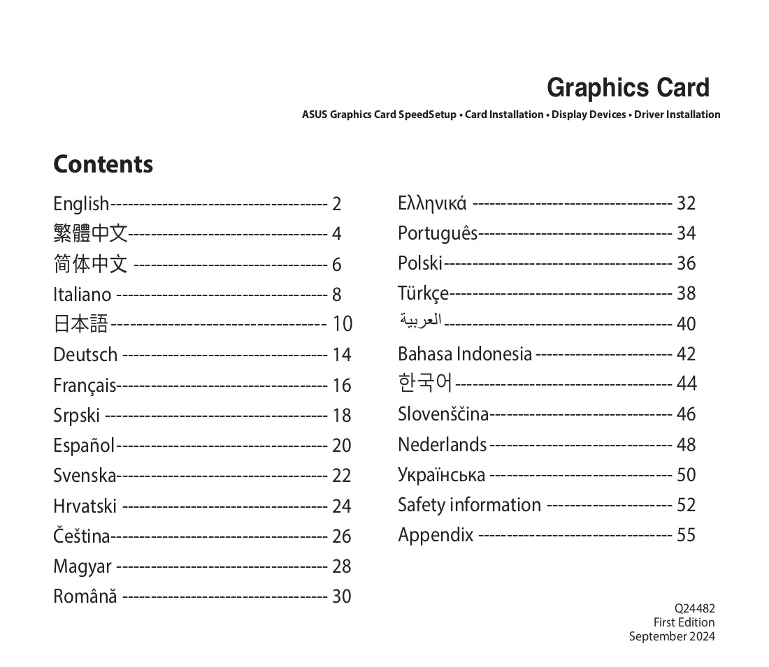 Handbuch