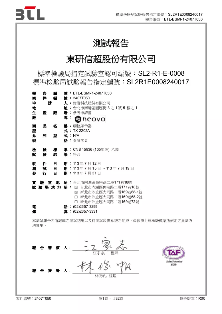 Dokument