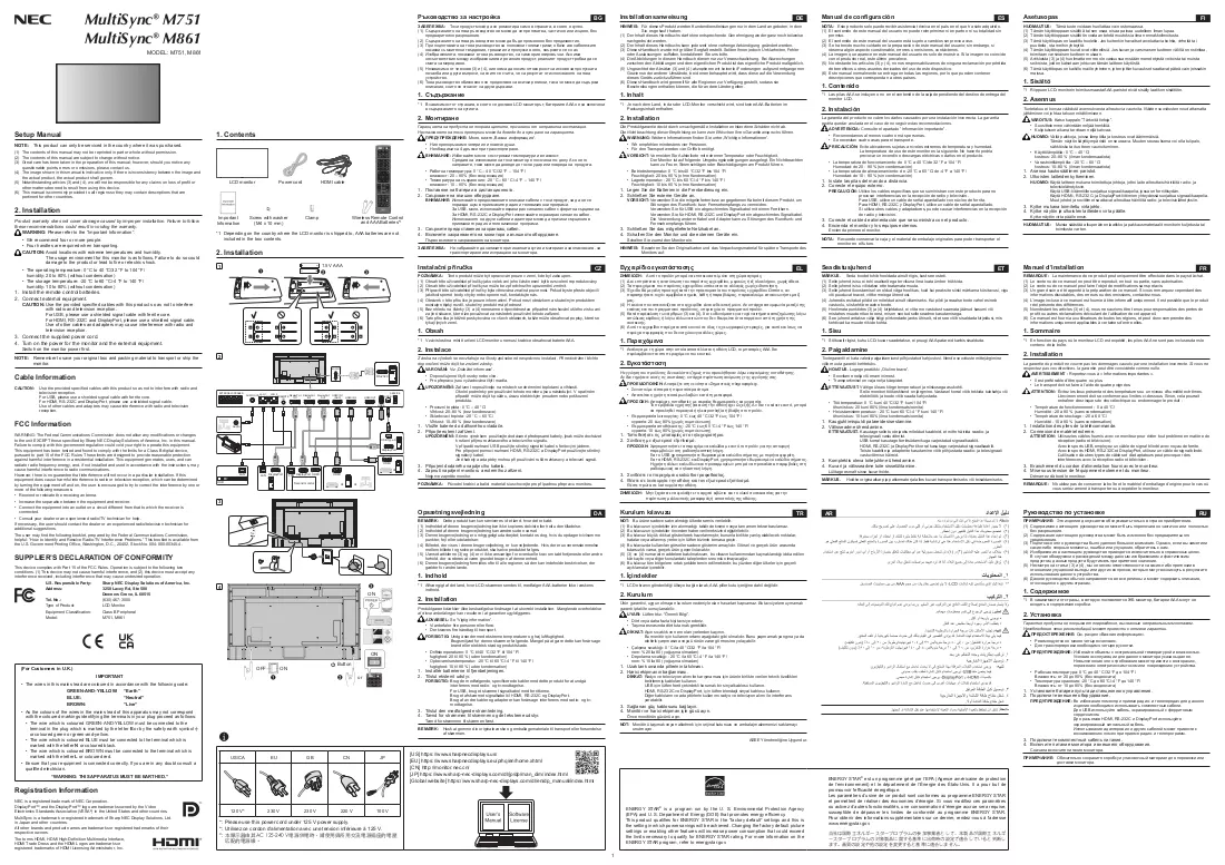 Handbuch