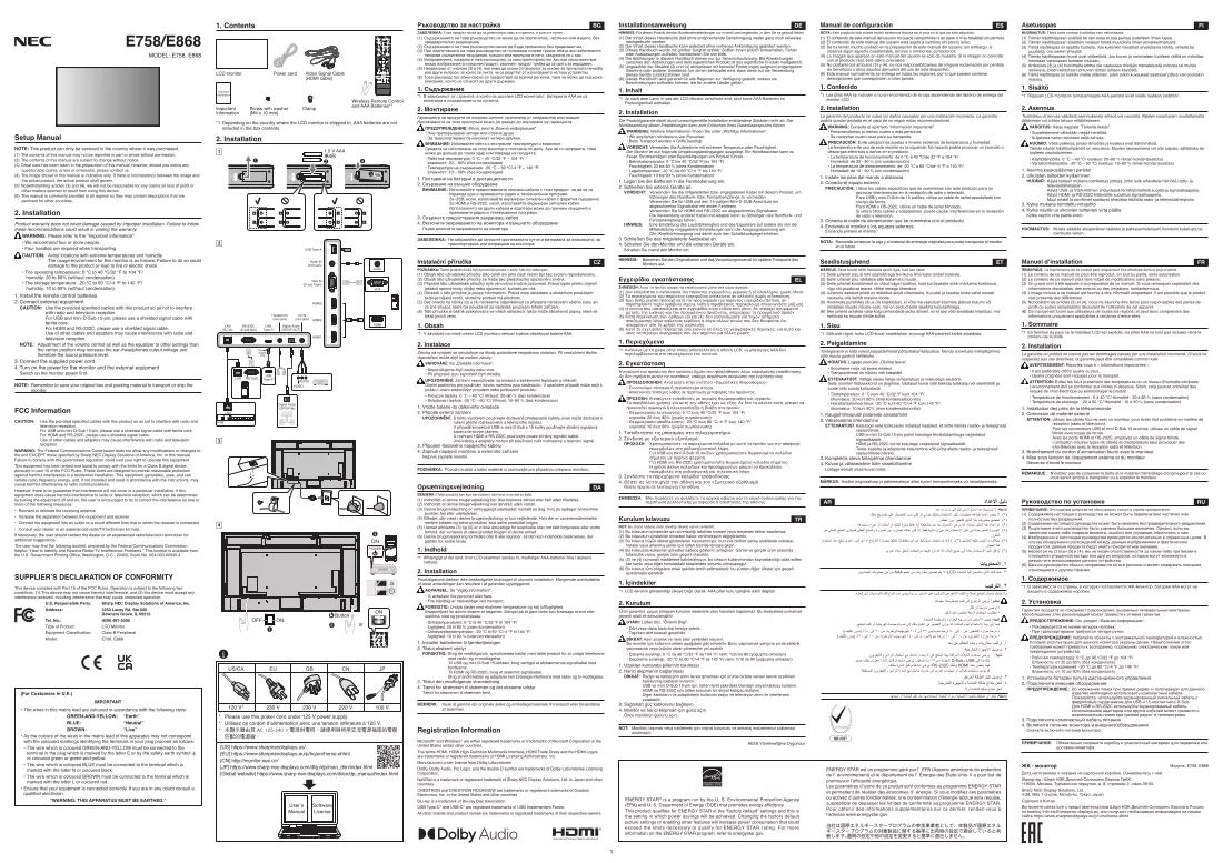 Handbuch