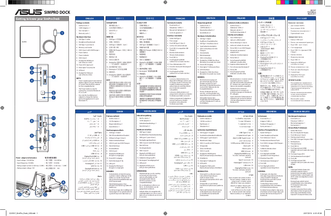 Handbuch
