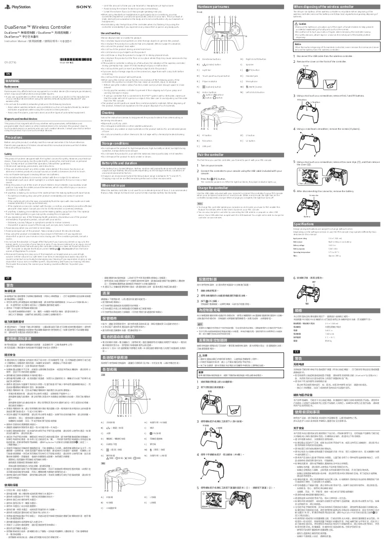 Handbuch