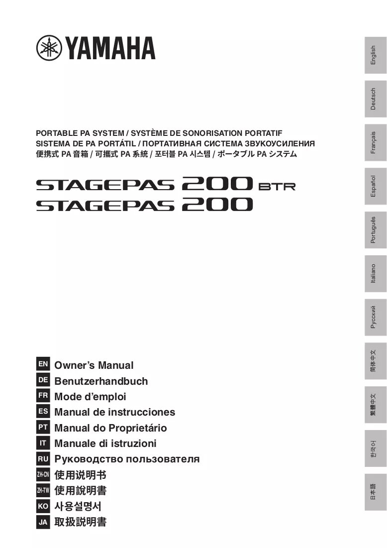 Handbuch