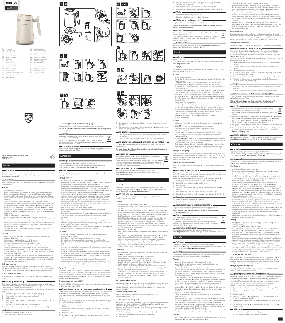 Handbuch